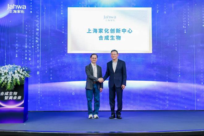 、蓄力：上海家化的三重奏开元棋牌试玩调整、提级(图3)