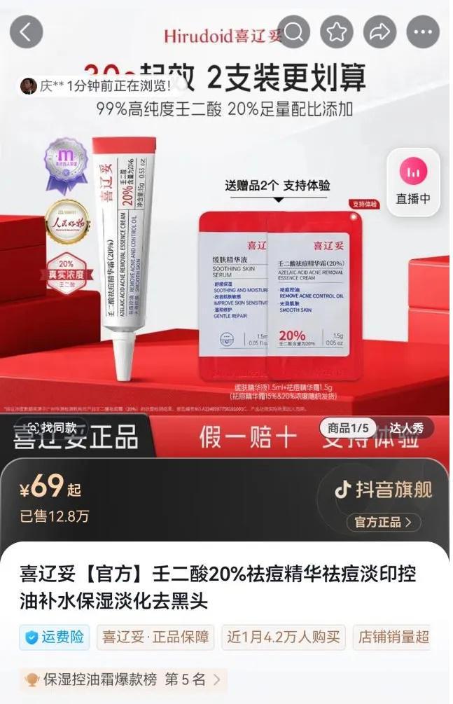 刺港股IPO 业务今年有望破亿开元棋牌护