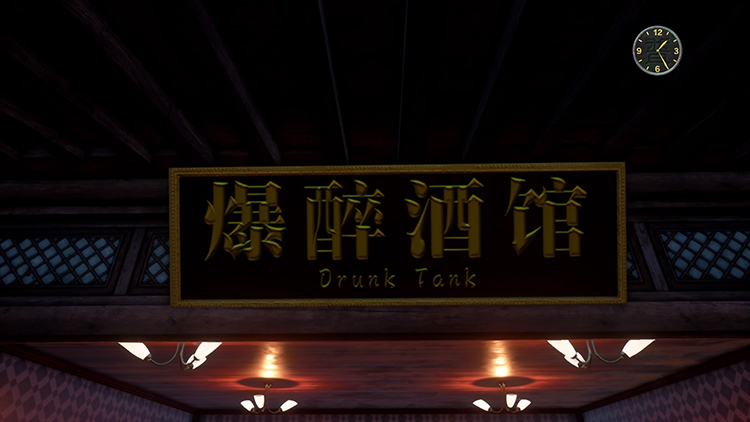 花飘香——《莎木3》评测开元棋牌网站人间有情莎(图8) 花飘香——《莎木3》评测开元棋牌网站人间有情莎(图8)