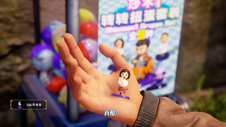 花飘香——《莎木3》评测开元棋牌网站人间有情莎(图24) 花飘香——《莎木3》评测开元棋牌网站人间有情莎(图24)