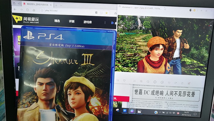 花飘香——《莎木3》评测开元棋牌网站人间有情莎(图23) 花飘香——《莎木3》评测开元棋牌网站人间有情莎(图23)