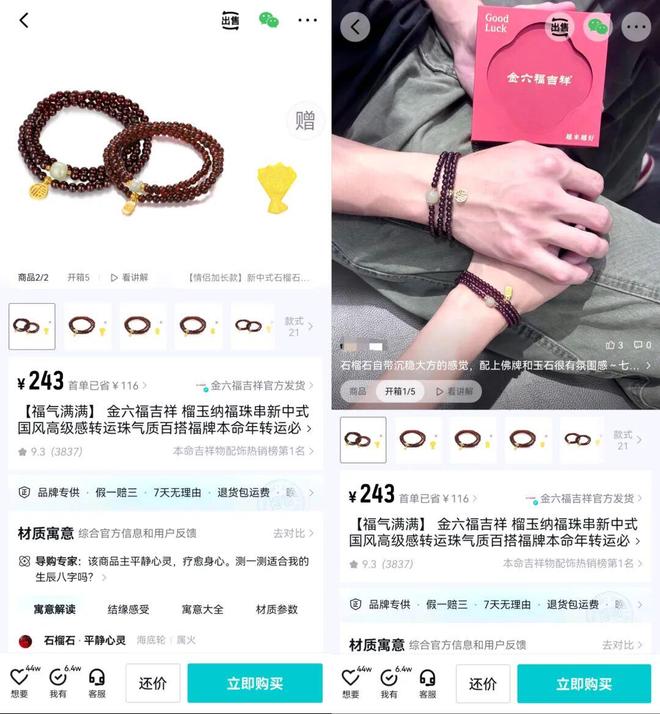 00万被经销商忽视的新蓝海渠道爆了开元棋牌2人团队、入驻当月成交11(图7) 00万被经销商忽视的新蓝海渠道爆了开元棋牌2人团队、入驻当月成交11(图7)