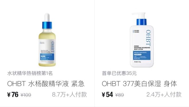 00万被经销商忽视的新蓝海渠道爆了开元棋牌2人团队、入驻当月成交11(图6) 00万被经销商忽视的新蓝海渠道爆了开元棋牌2人团队、入驻当月成交11(图6)