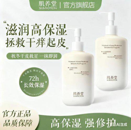 科丝美诗:4重玻尿酸保湿美白成分安全开元棋牌身体乳哪个牌子的好用?肌养堂(图11) 科丝美诗:4重玻尿酸保湿美白成分安全开元棋牌身体乳哪个牌子的好用?肌养堂(图11)