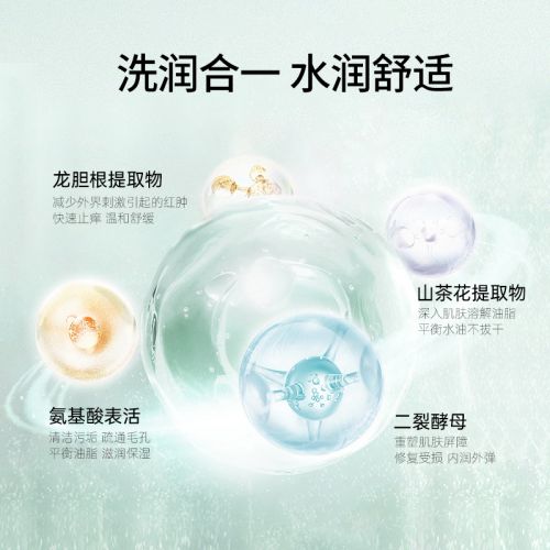 行第一名 2025爆款品牌挑选攻略!开元棋牌什么护肤品最好用?护肤产品排(图6) 行第一名 2025爆款品牌挑选攻略!开元棋牌什么护肤品最好用?护肤产品排(图6)