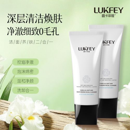 行第一名 2025爆款品牌挑选攻略!开元棋牌什么护肤品最好用?护肤产品排(图10) 行第一名 2025爆款品牌挑选攻略!开元棋牌什么护肤品最好用?护肤产品排(图10)