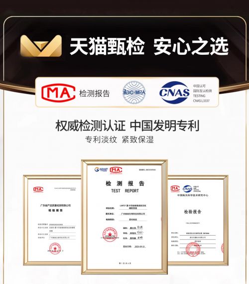 行第一名 2025爆款品牌挑选攻略!开元棋牌什么护肤品最好用?护肤产品排(图7) 行第一名 2025爆款品牌挑选攻略!开元棋牌什么护肤品最好用?护肤产品排(图7)