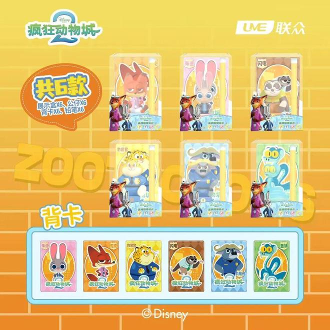 OP金品榜——婴幼儿纸尿裤、潮玩”揭晓开元ky棋牌【独家】“2025年抖音T(图2)