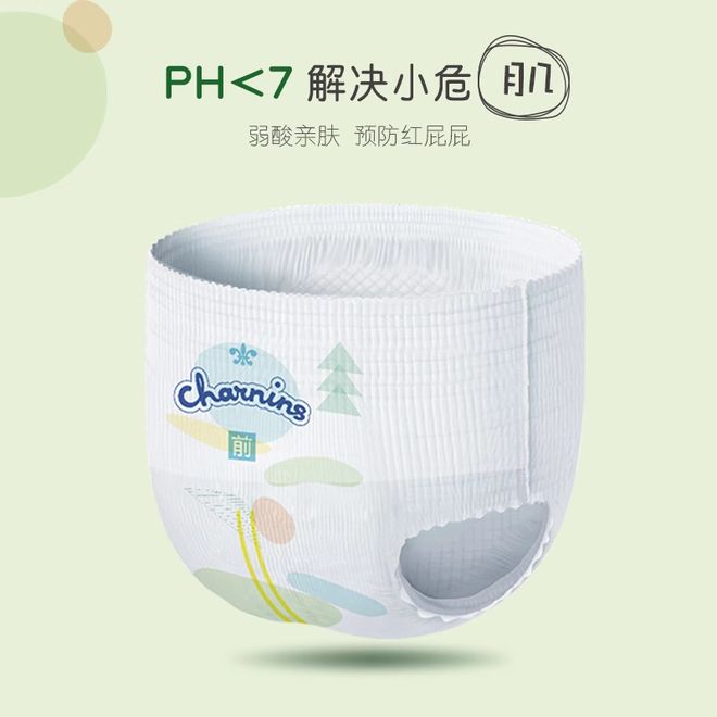 OP金品榜——婴幼儿纸尿裤、潮玩”揭晓开元ky棋牌【独家】“2025年抖音T(图10)