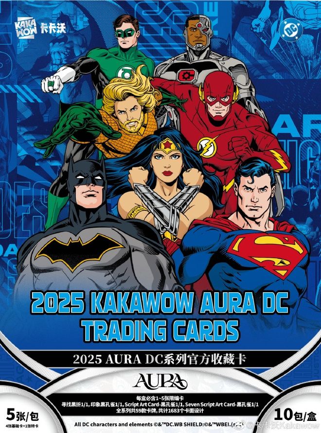 OP金品榜——婴幼儿纸尿裤、潮玩”揭晓开元ky棋牌【独家】“2025年抖音T(图16)